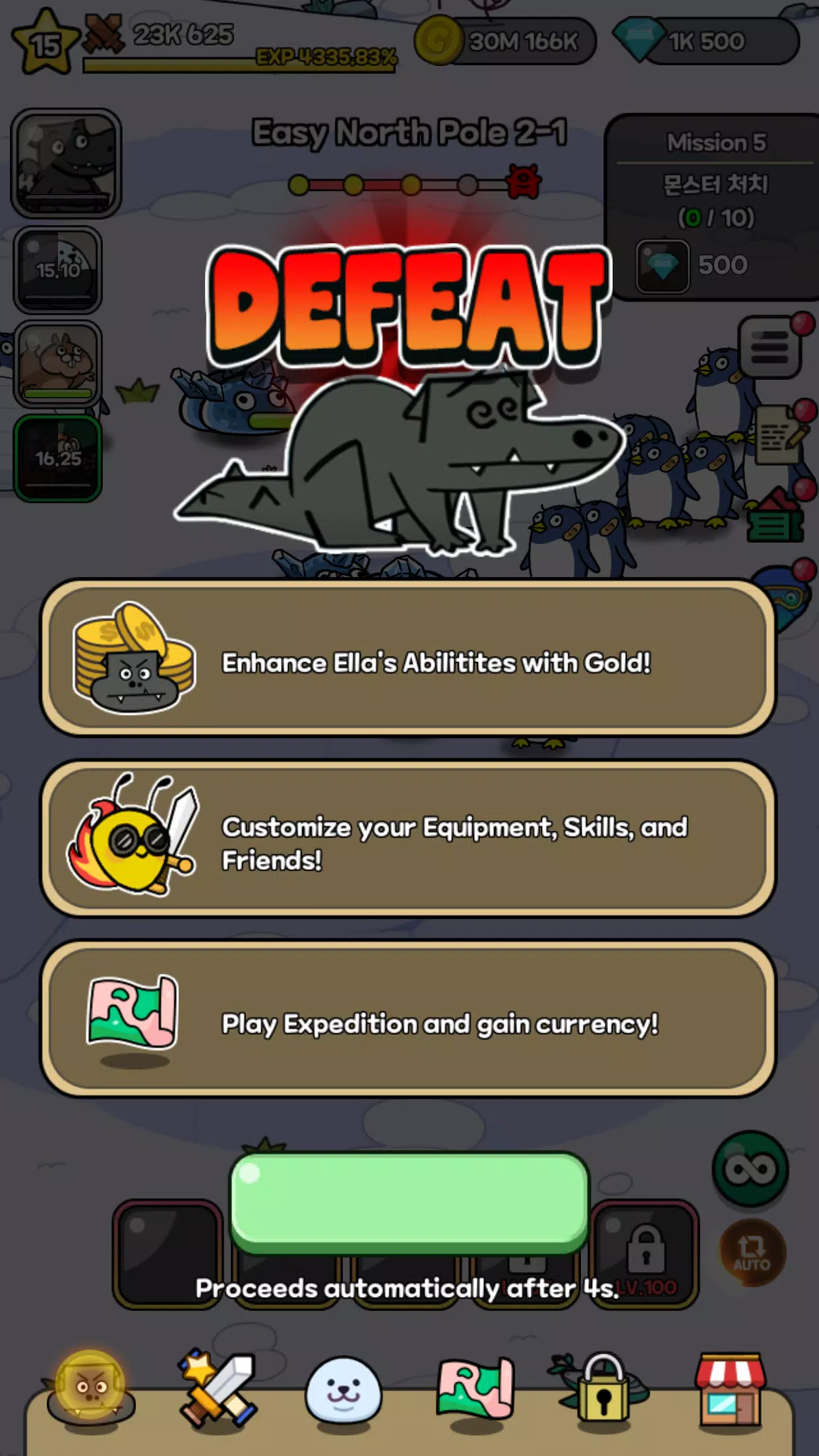 艾拉大冒险:放置型RPG 艾拉大冒险:放置型RPG