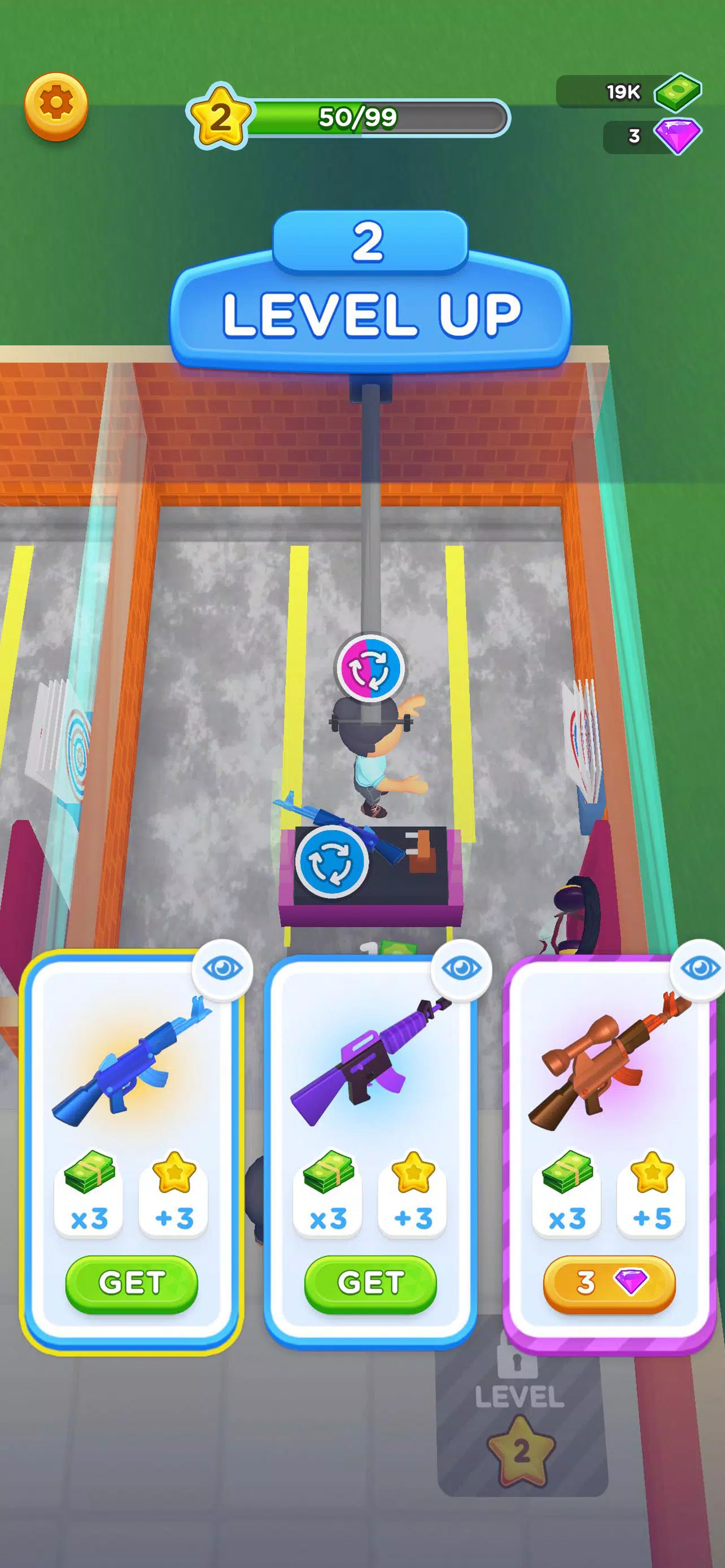 枪支俱乐部 枪支俱乐部