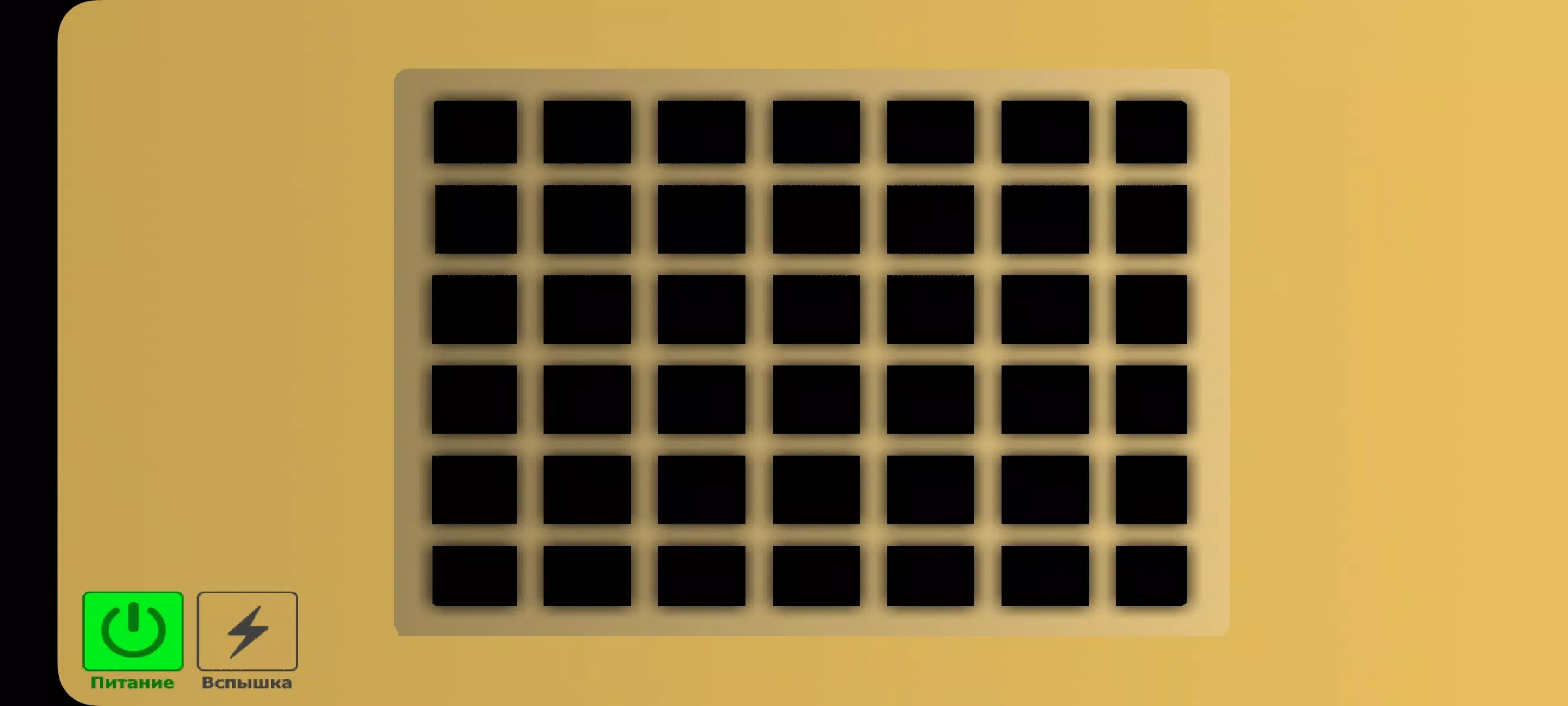 五夜与模因 五夜与模因