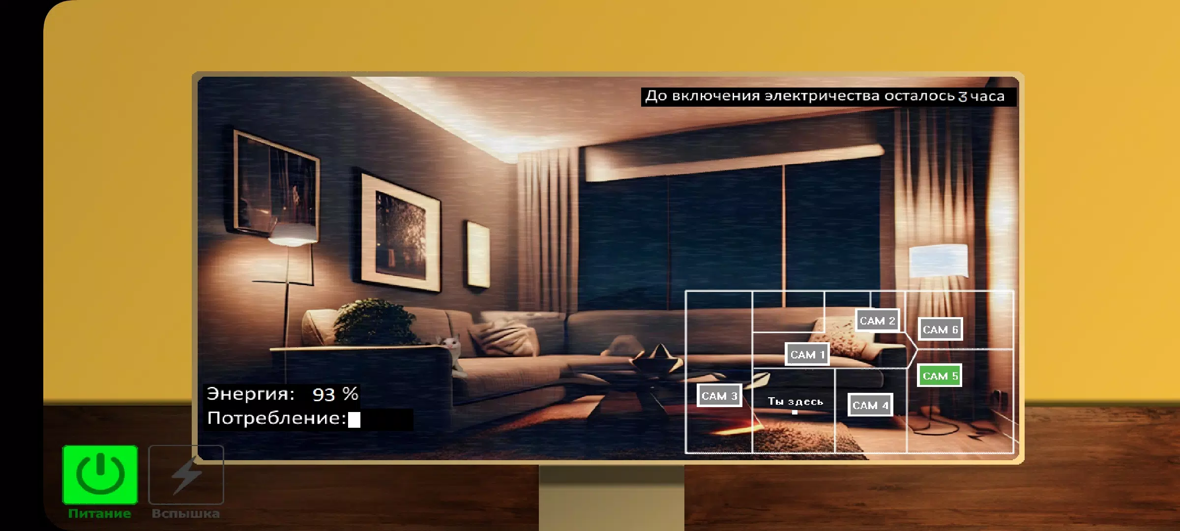 五夜与模因 五夜与模因