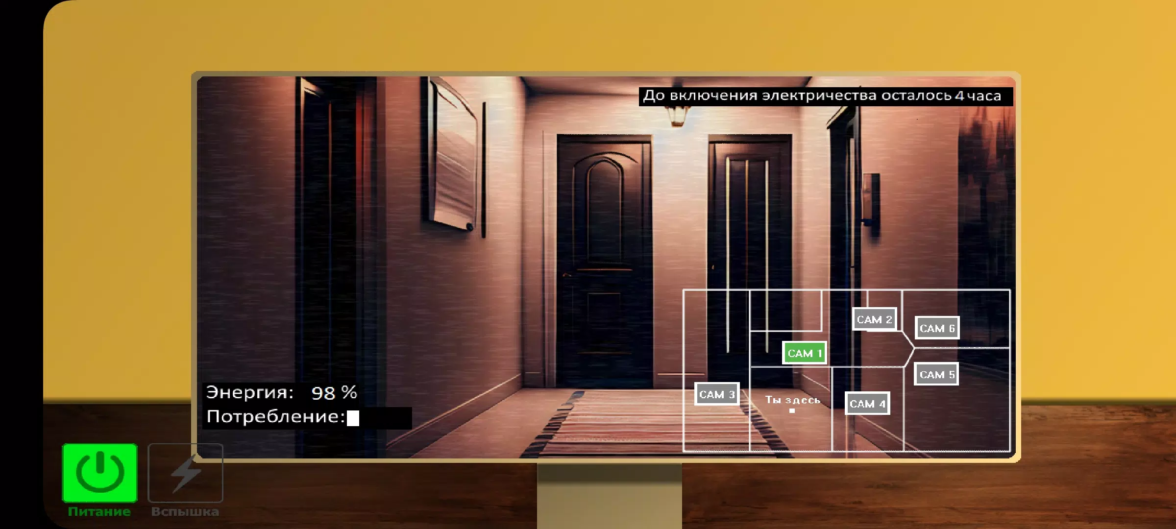 五夜与模因 五夜与模因