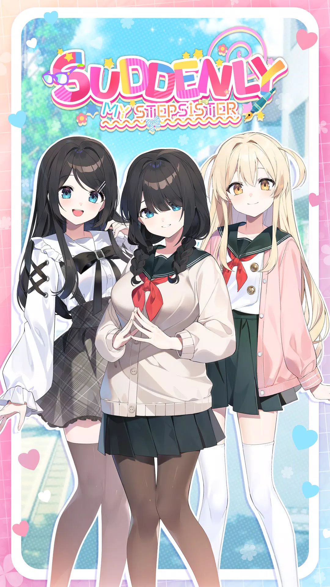 突然间我的继姐妹！？