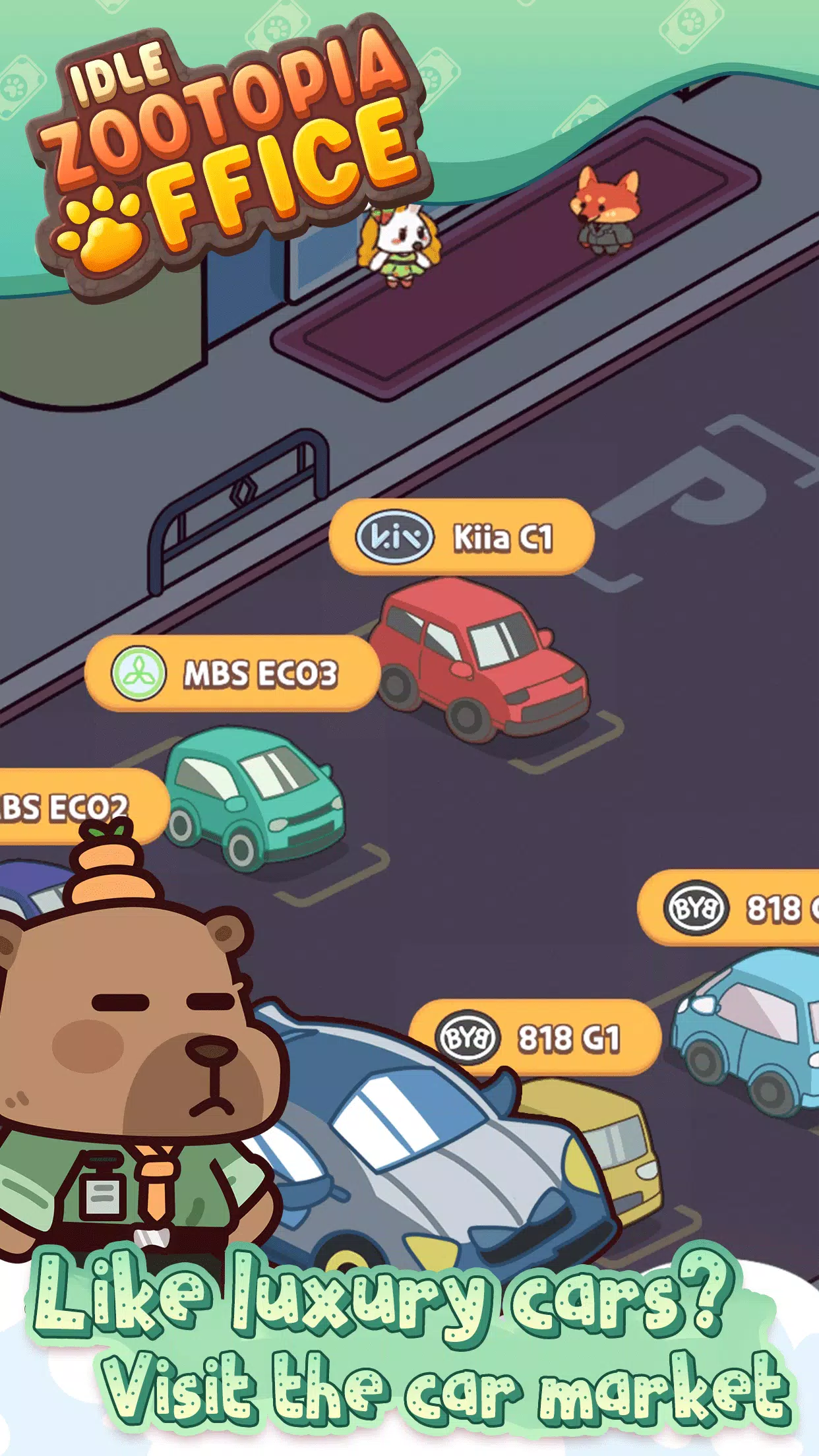 闲置的动物园办公室 闲置的动物园办公室