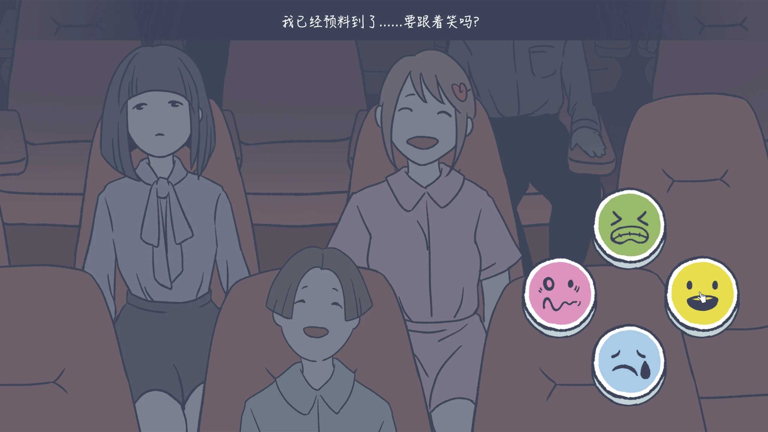 抑郁的房间 抑郁的房间