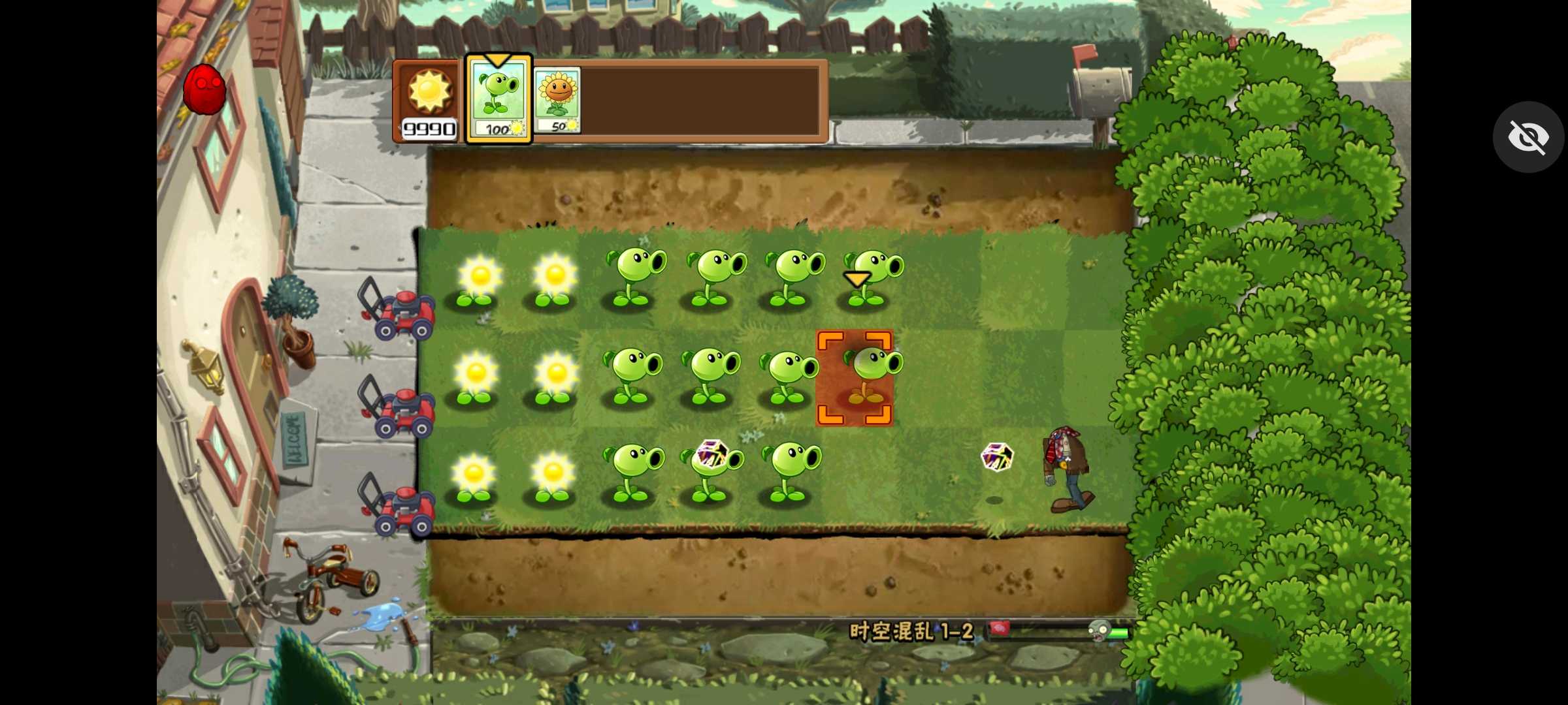 植物大战僵尸时空混乱版