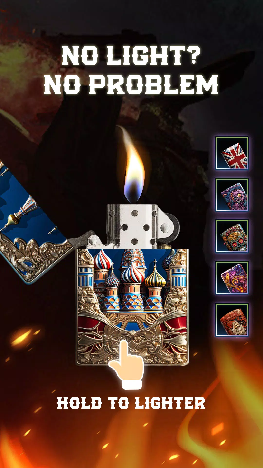 打火机模拟器：Zippo Prank