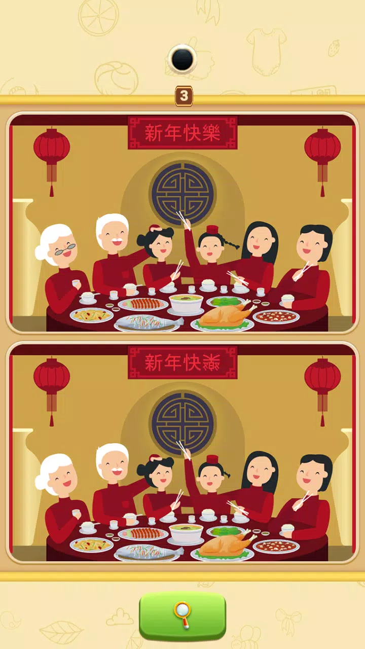 查找故障 查找故障