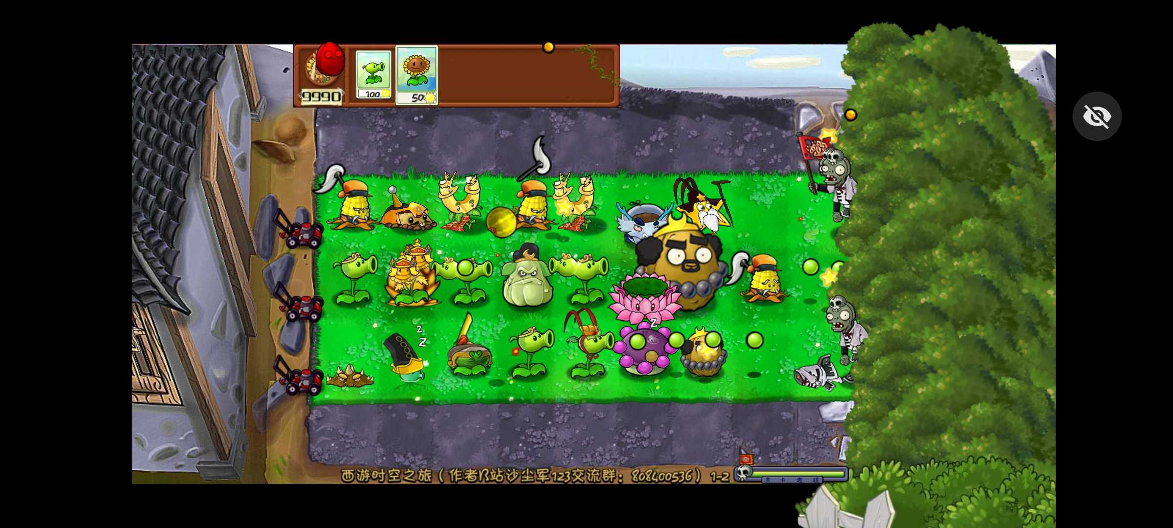 植物大战僵尸西游随机版 植物大战僵尸西游随机版