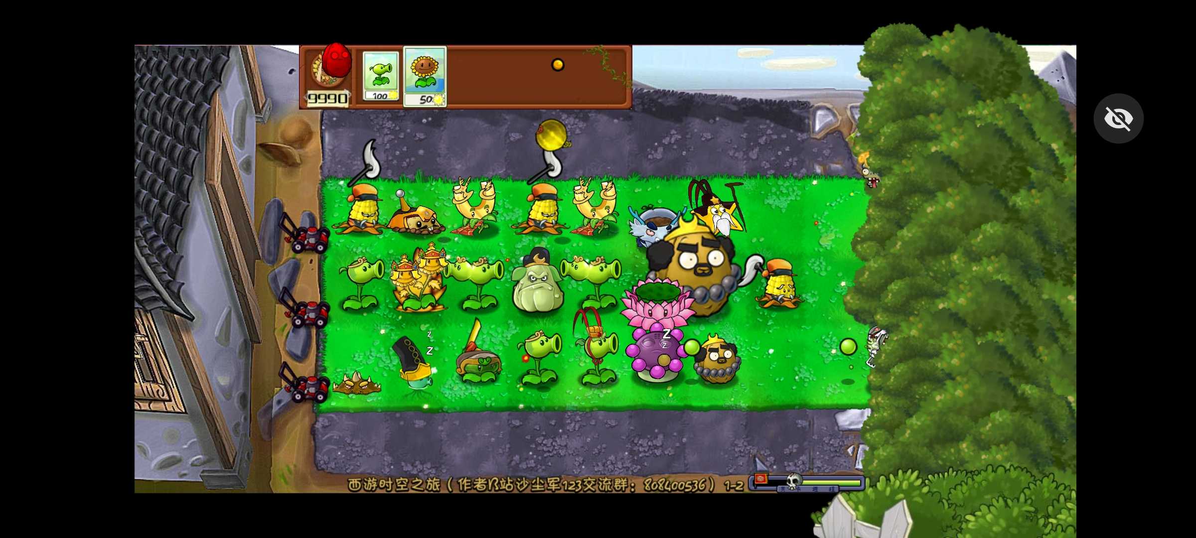 植物大战僵尸西游随机版 植物大战僵尸西游随机版