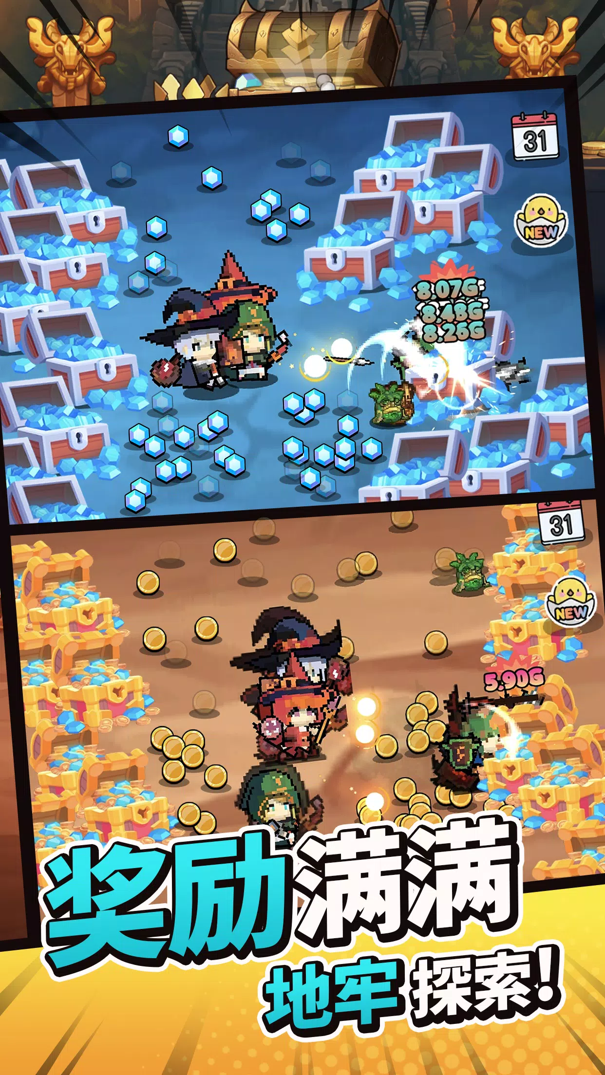 小任务 : 放置角色扮演游戏