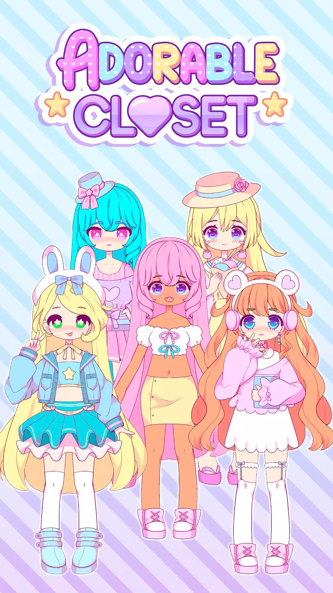 可爱衣橱 可爱衣橱