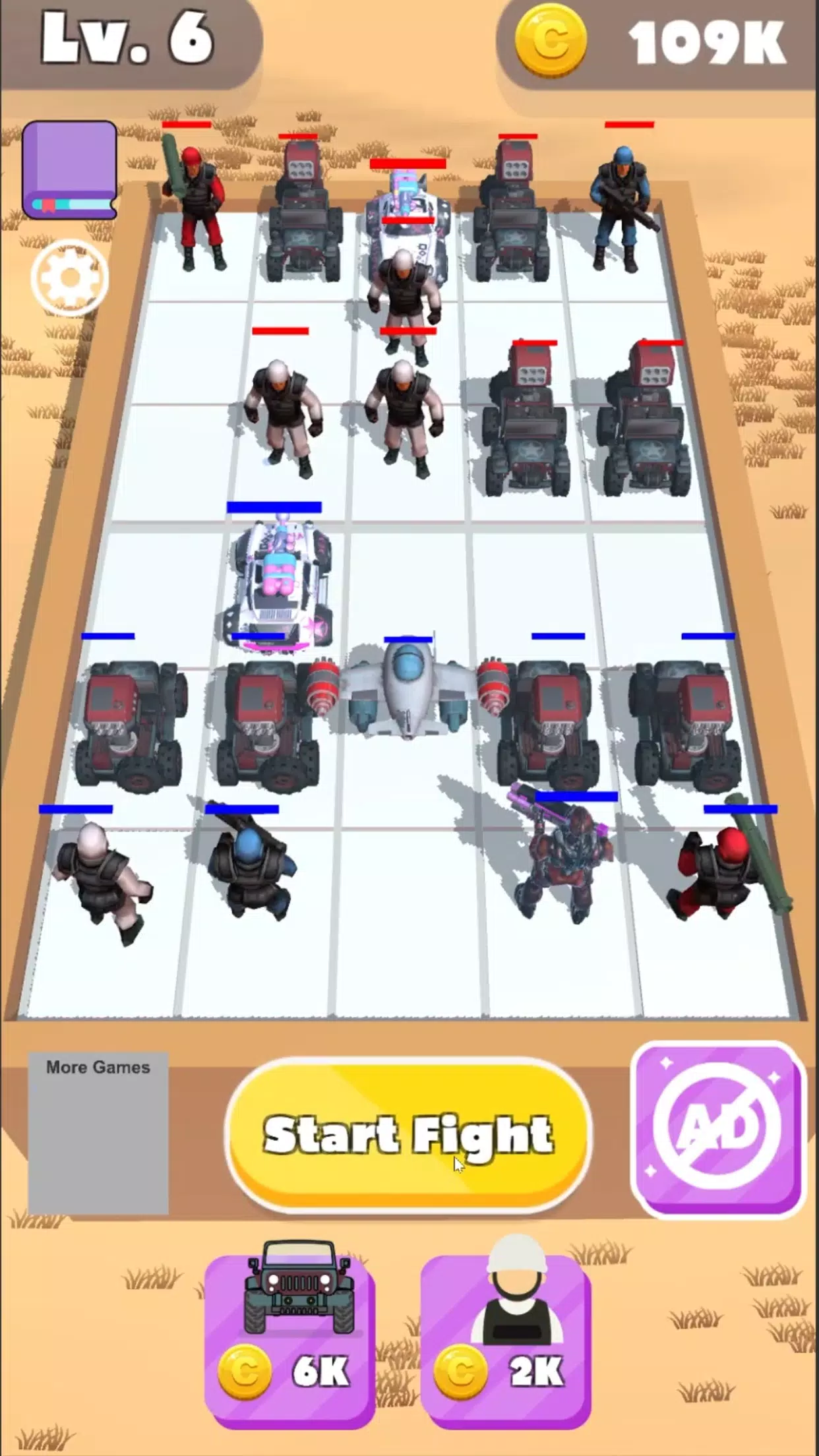 合并军队 合并军队