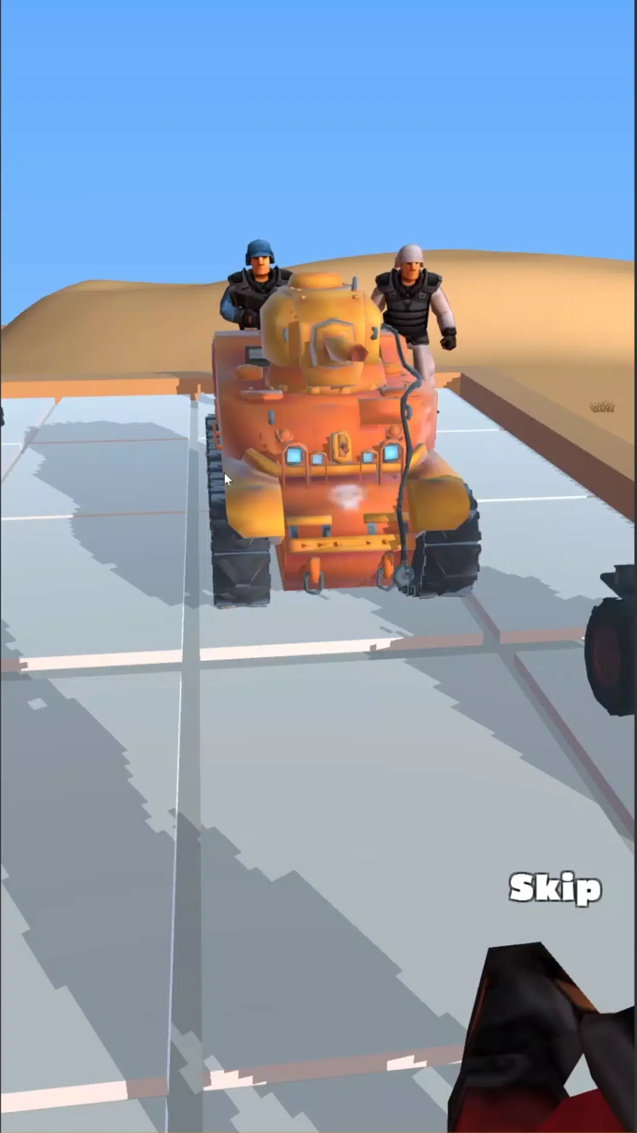 合并军队 合并军队