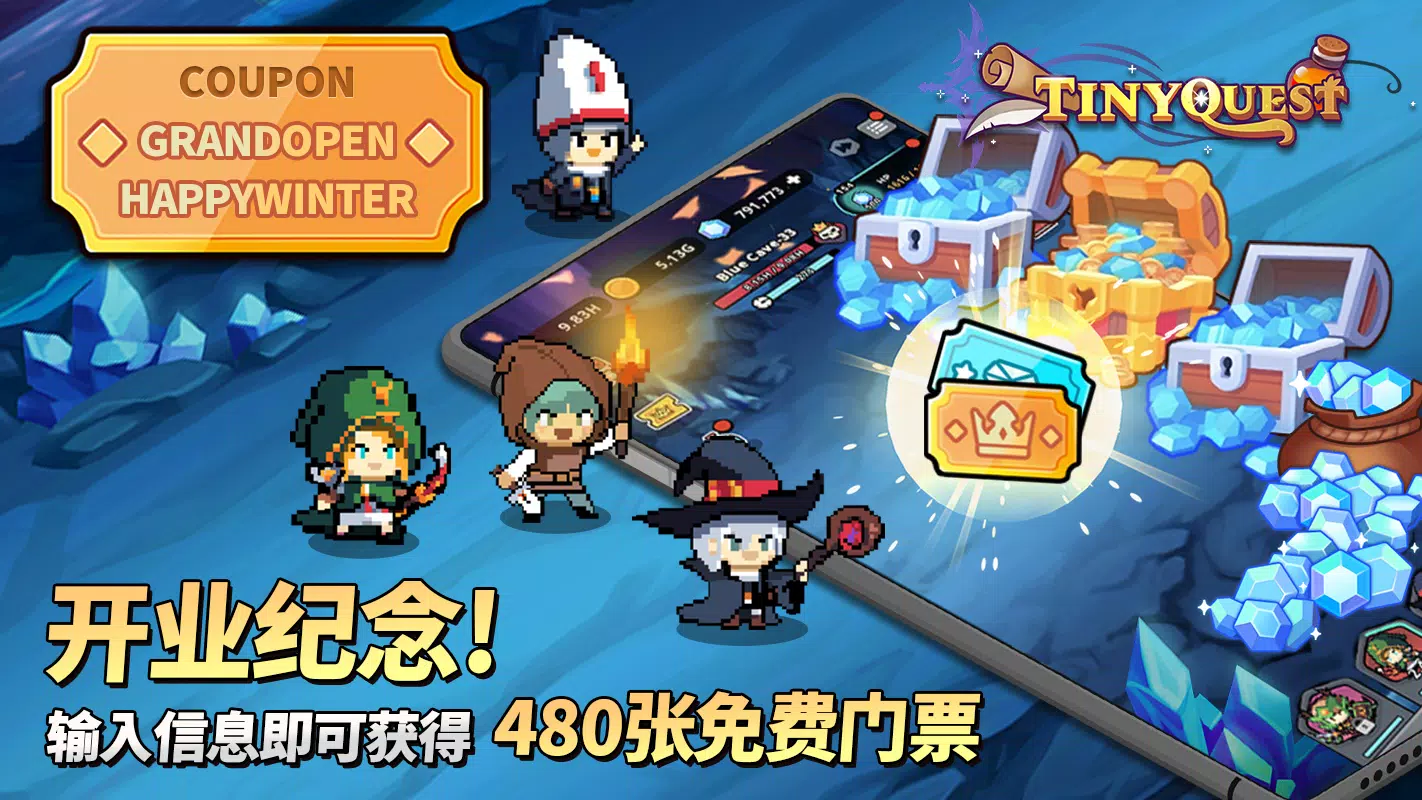 小任务 : 放置角色扮演游戏