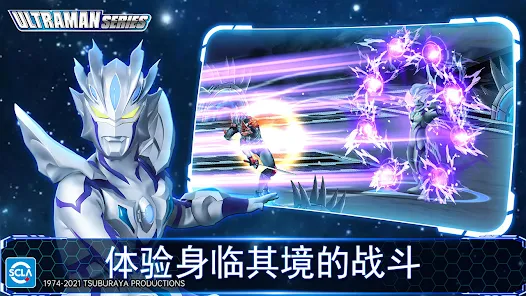 奥特曼:传奇英雄(国际服) 奥特曼:传奇英雄(国际服)