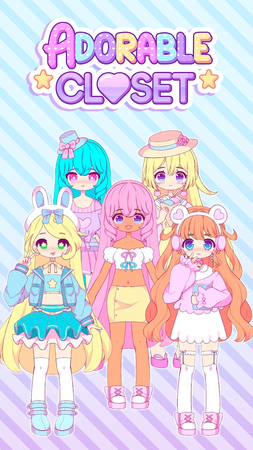 可爱衣橱 可爱衣橱