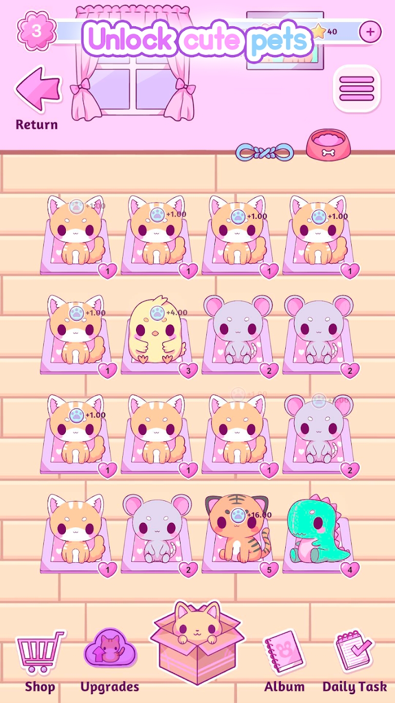 可爱衣橱 可爱衣橱