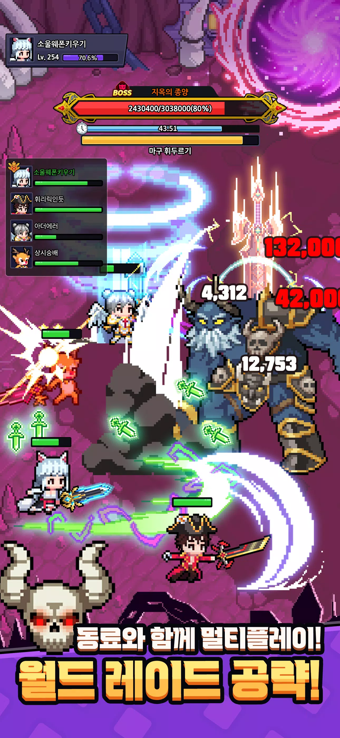 培养SoulWeapon 培养SoulWeapon