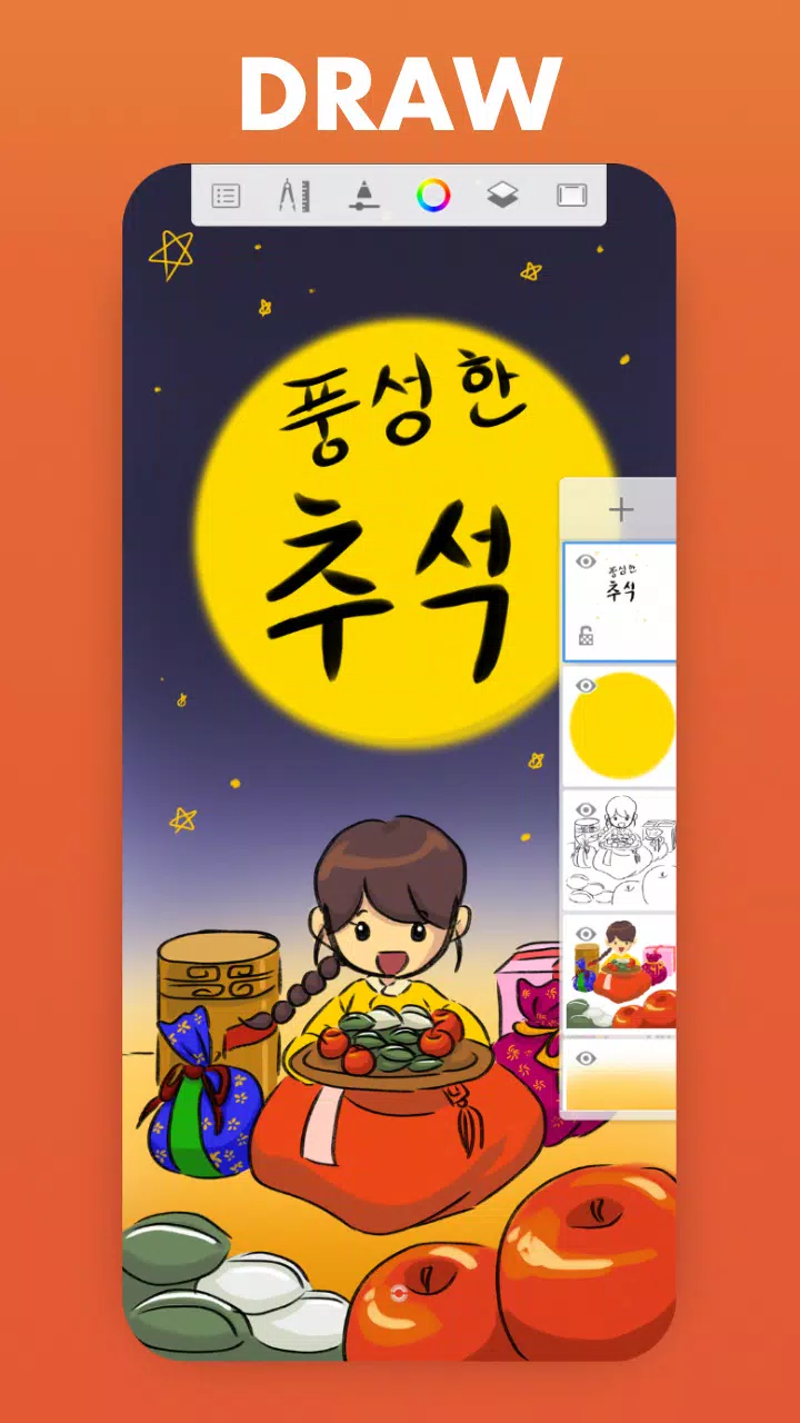 绘图加号 绘图加号