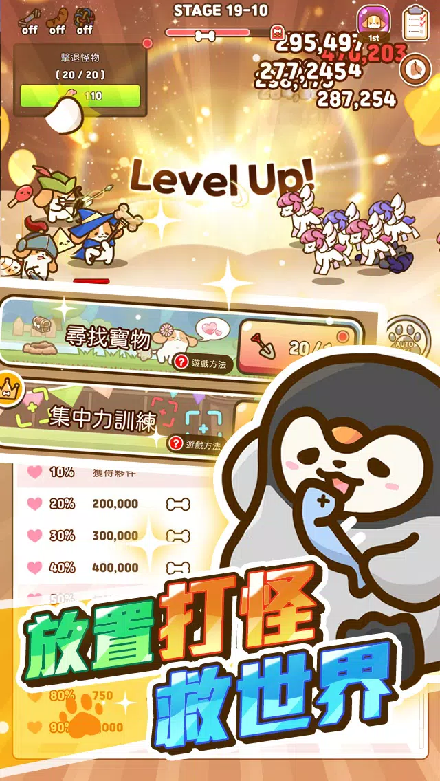 小狗英雄(辅助菜单)