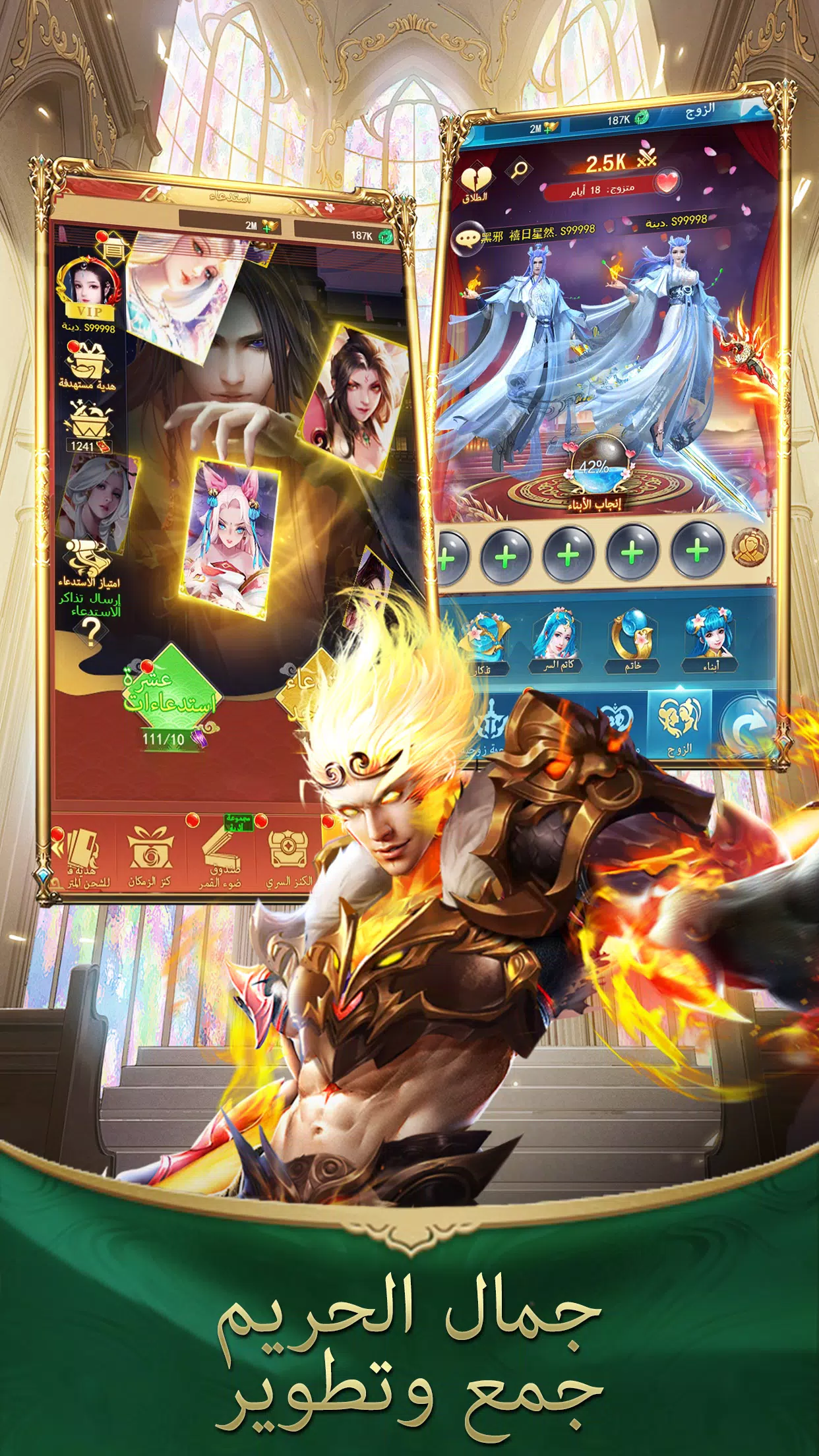 法塔赫:复仇之路 法塔赫:复仇之路