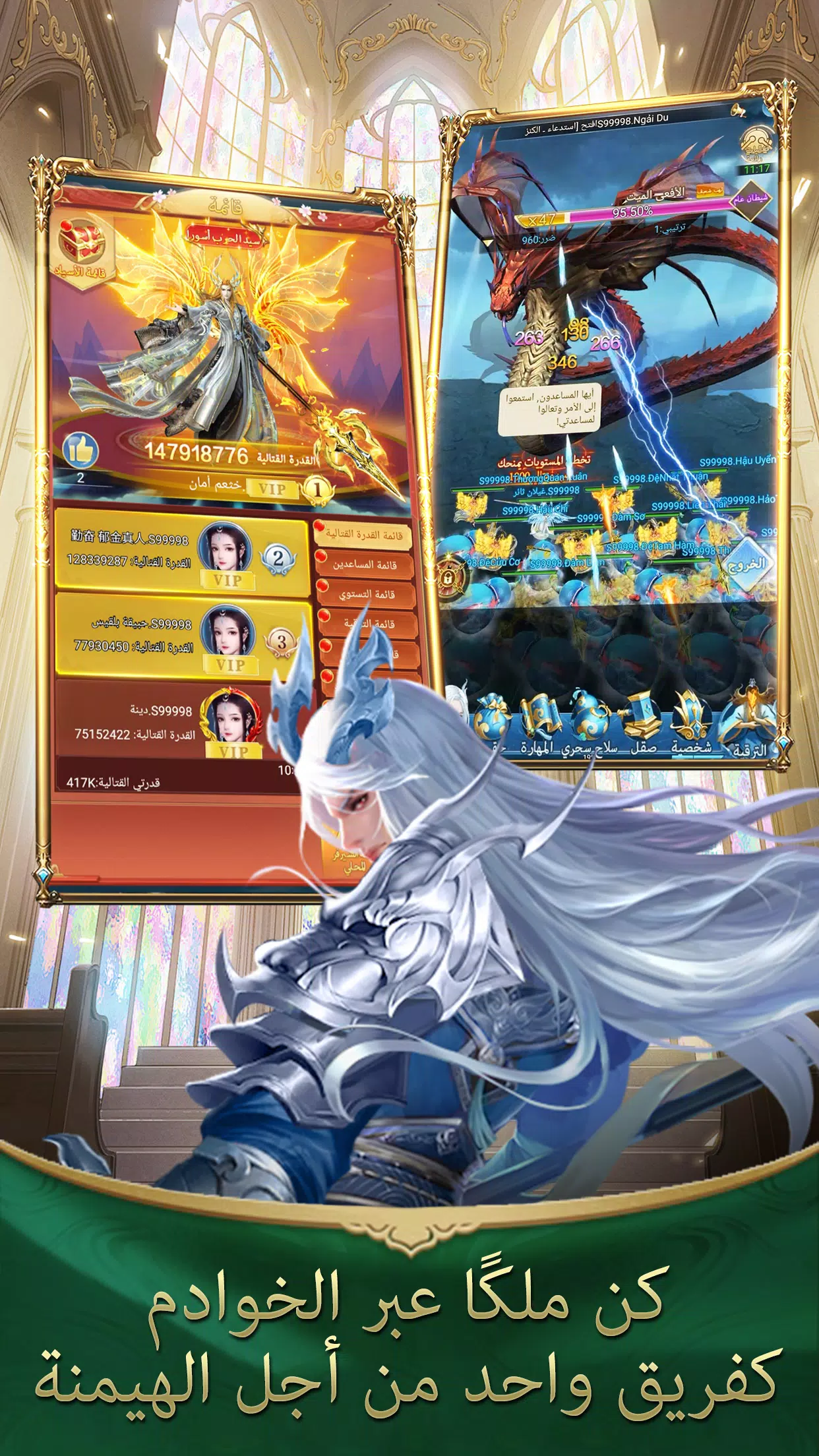 法塔赫:复仇之路 法塔赫:复仇之路