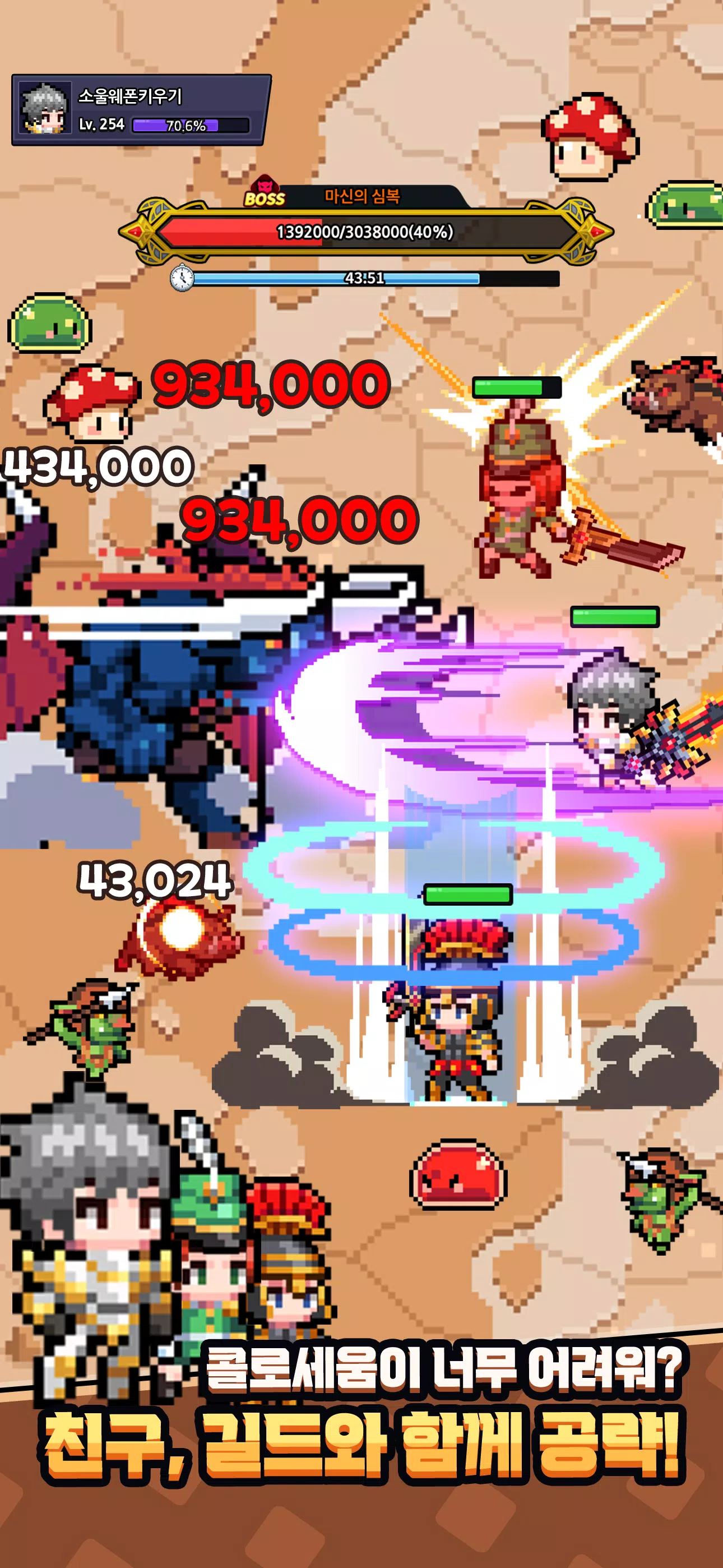 培养SoulWeapon 培养SoulWeapon