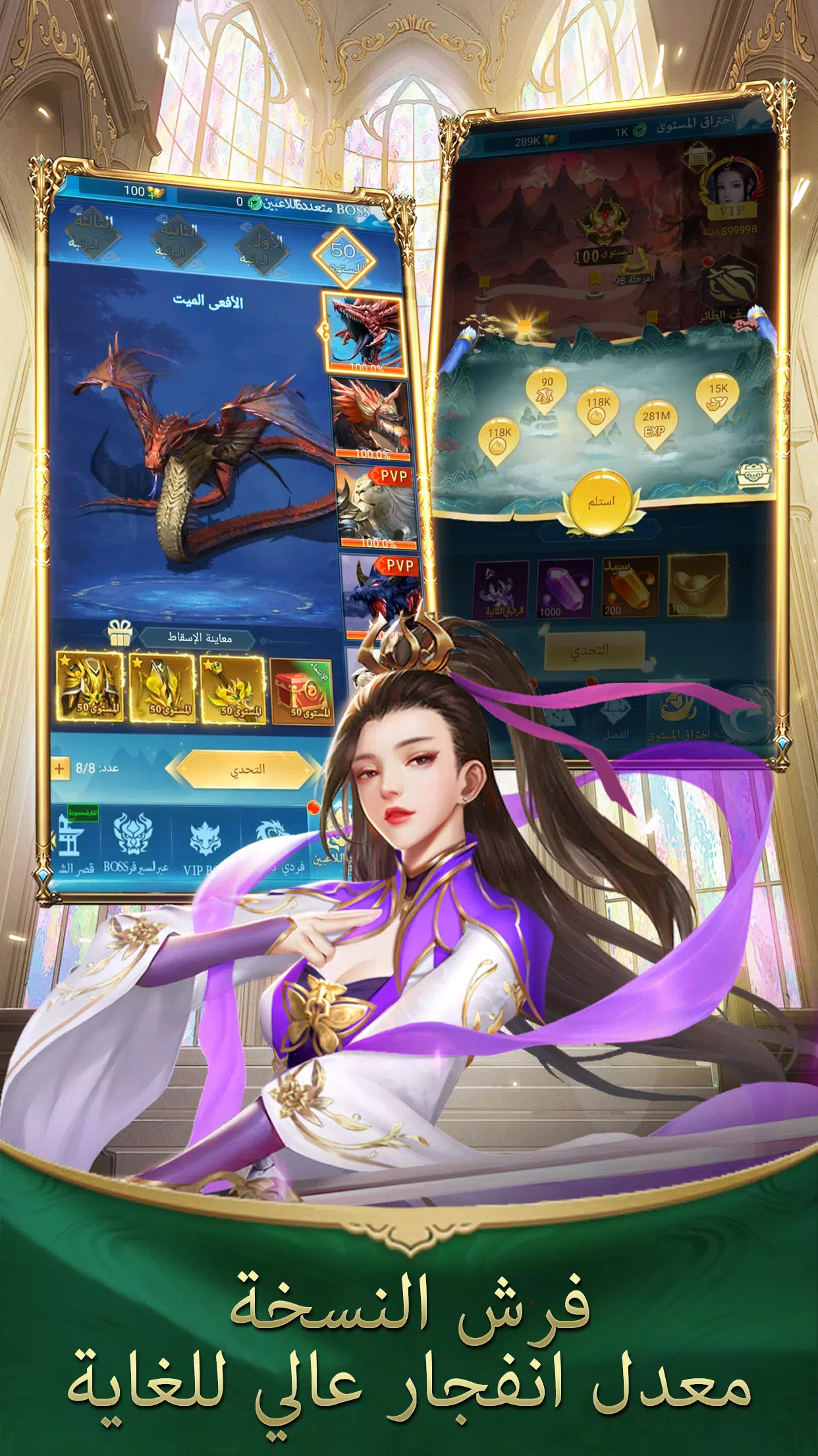 法塔赫:复仇之路 法塔赫:复仇之路