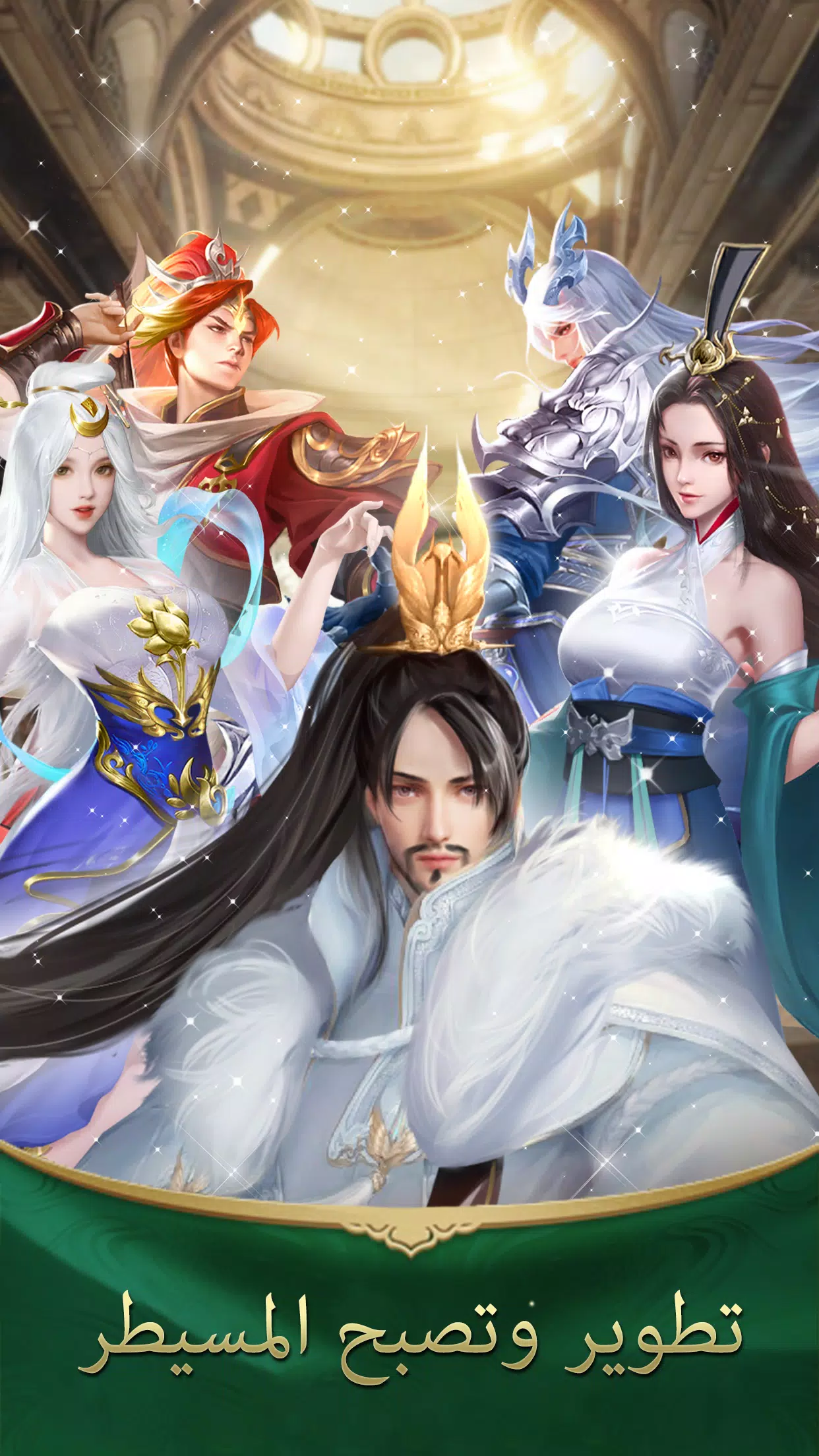 法塔赫:复仇之路 法塔赫:复仇之路