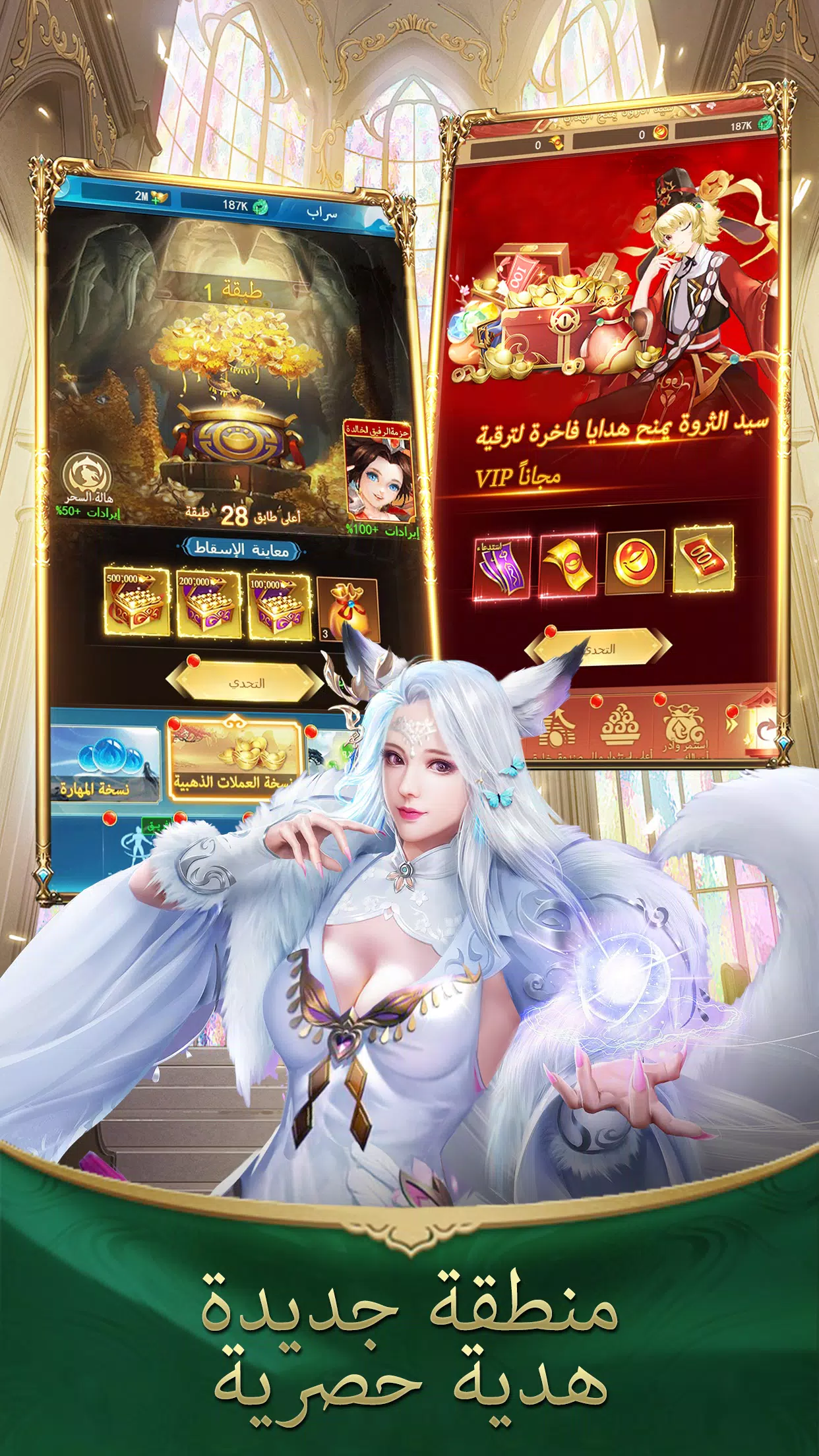 法塔赫:复仇之路 法塔赫:复仇之路