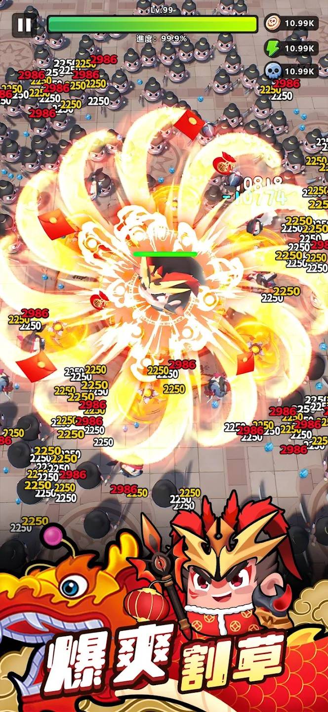 咻咻三國-国际服 咻咻三國-国际服