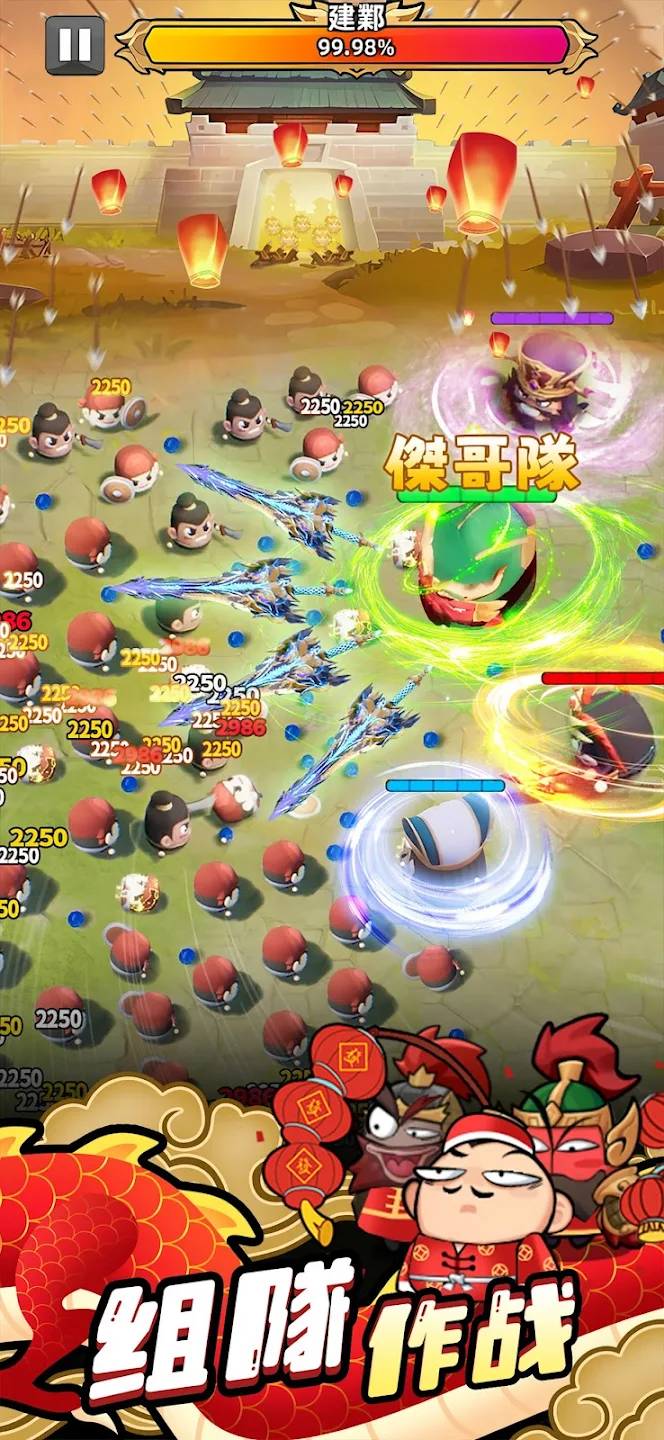 咻咻三國-国际服 咻咻三國-国际服