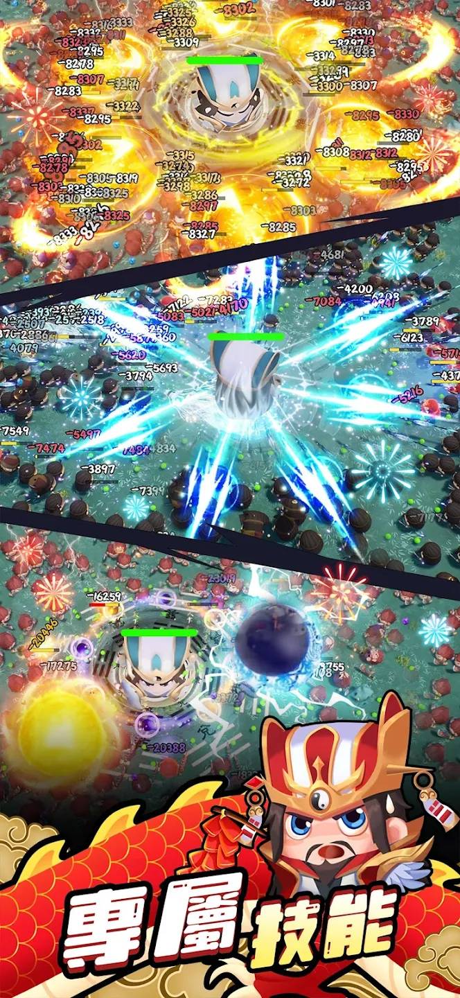 咻咻三國-国际服 咻咻三國-国际服