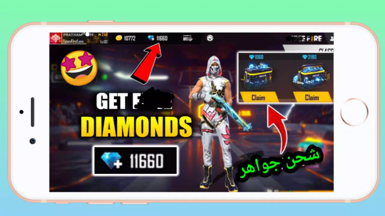 运送火柴宝石 运送火柴宝石