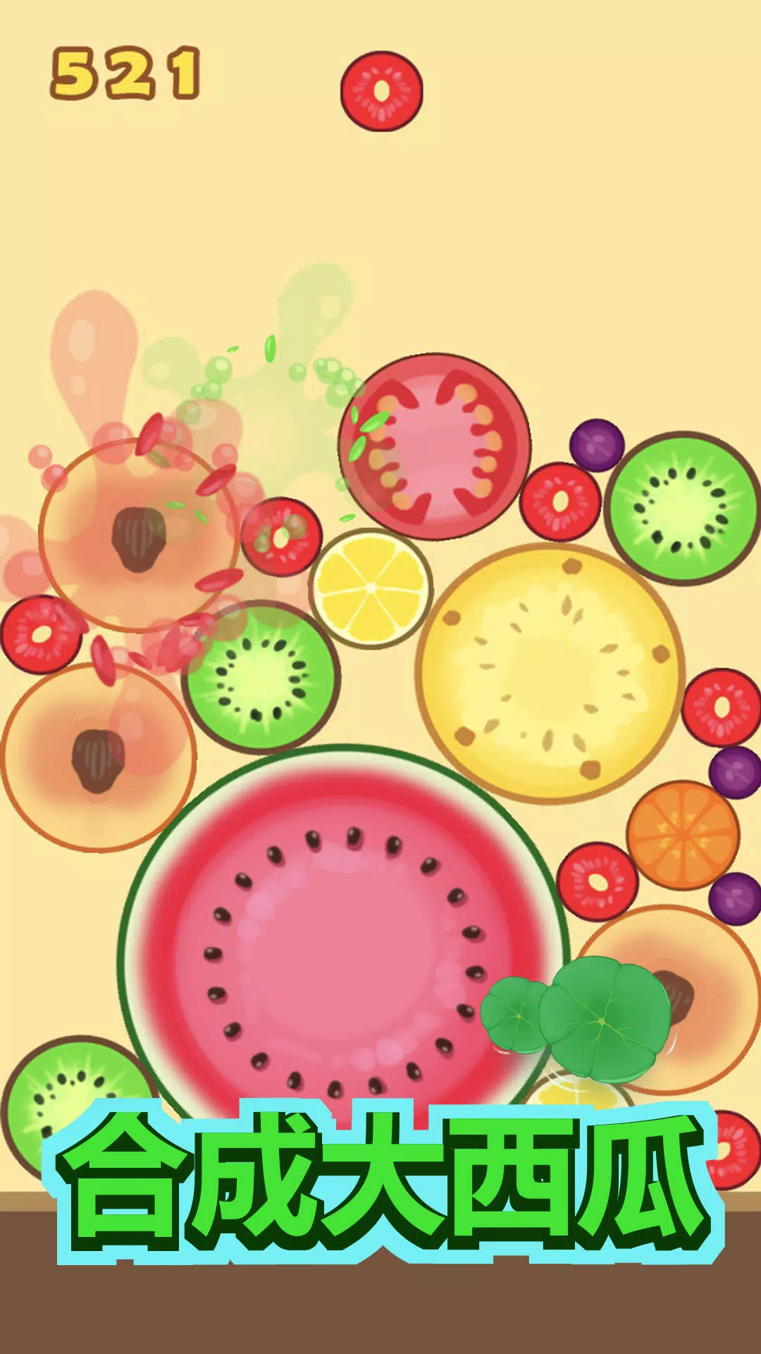 快乐游戏盒 快乐游戏盒