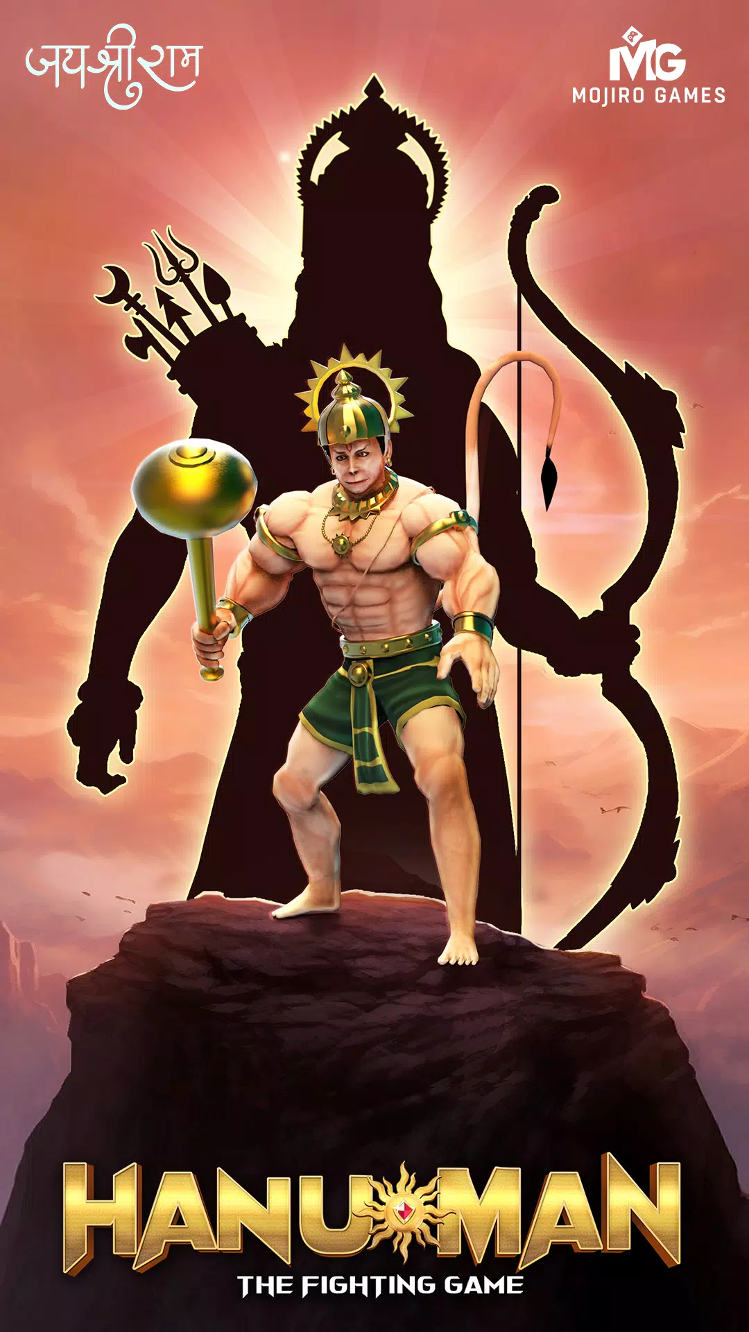 哈努曼与战士对抗邪恶 哈努曼与战士对抗邪恶