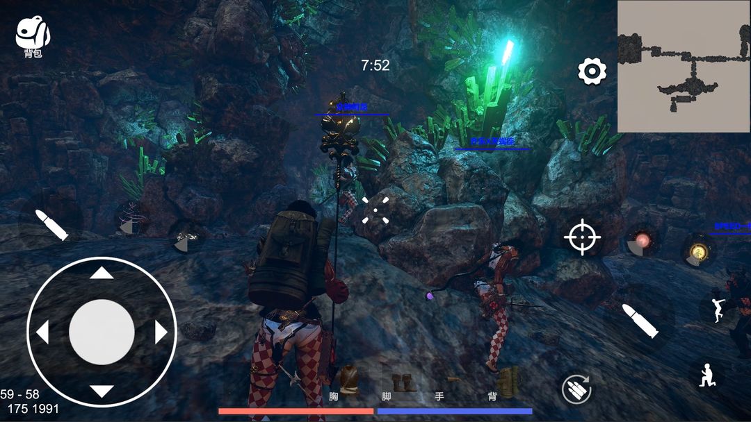 越来越危险:逃离暗影 越来越危险:逃离暗影