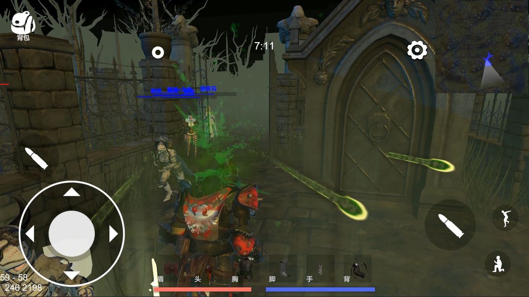 越来越危险:逃离暗影 越来越危险:逃离暗影