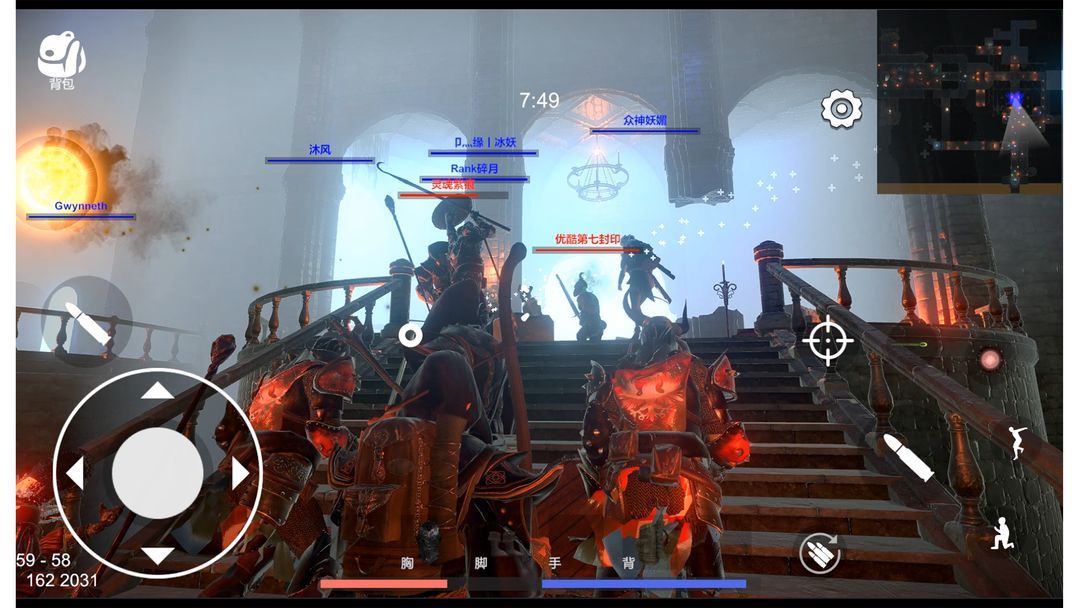 越来越危险:逃离暗影 越来越危险:逃离暗影