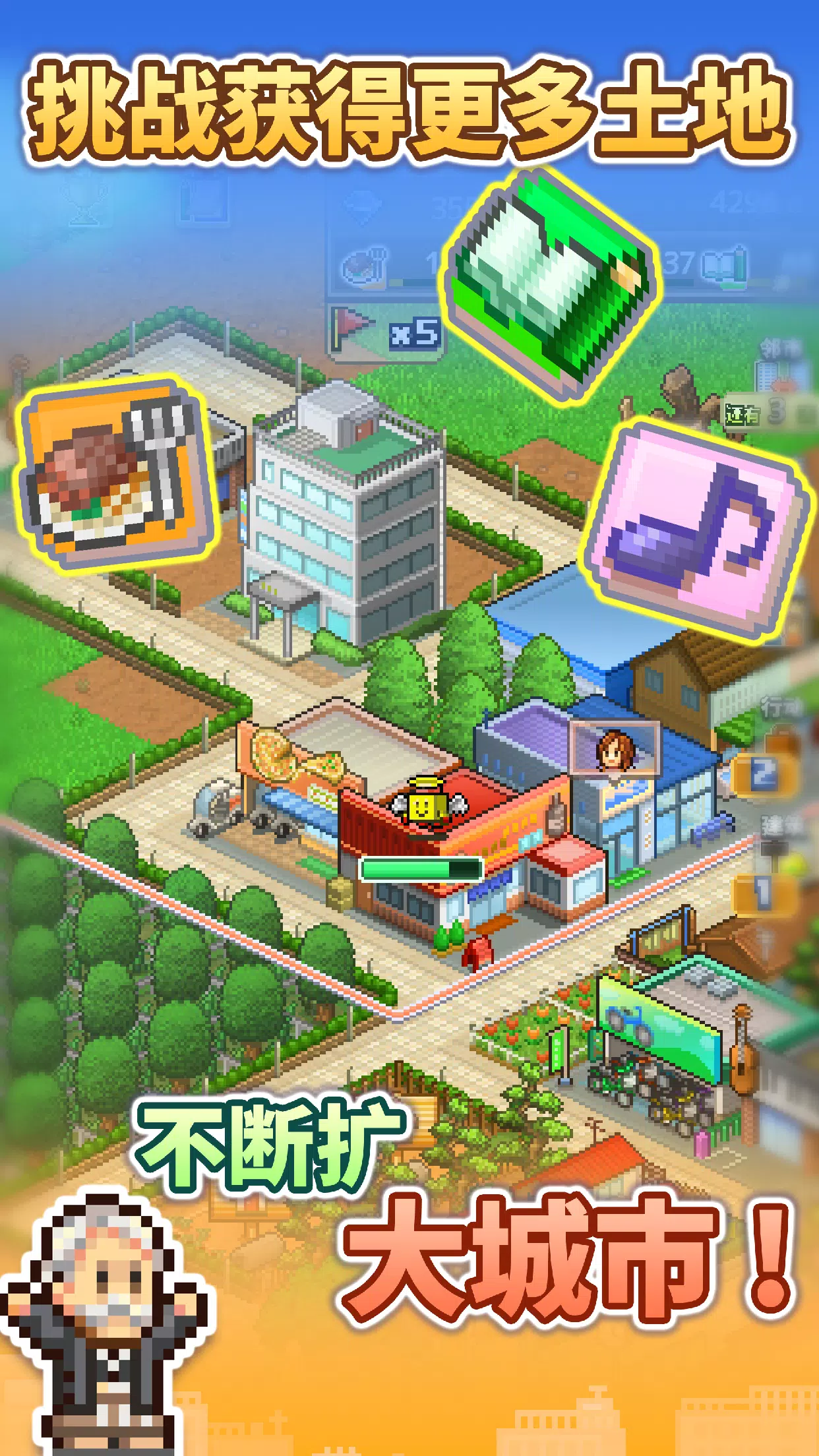 箱庭都市 箱庭都市