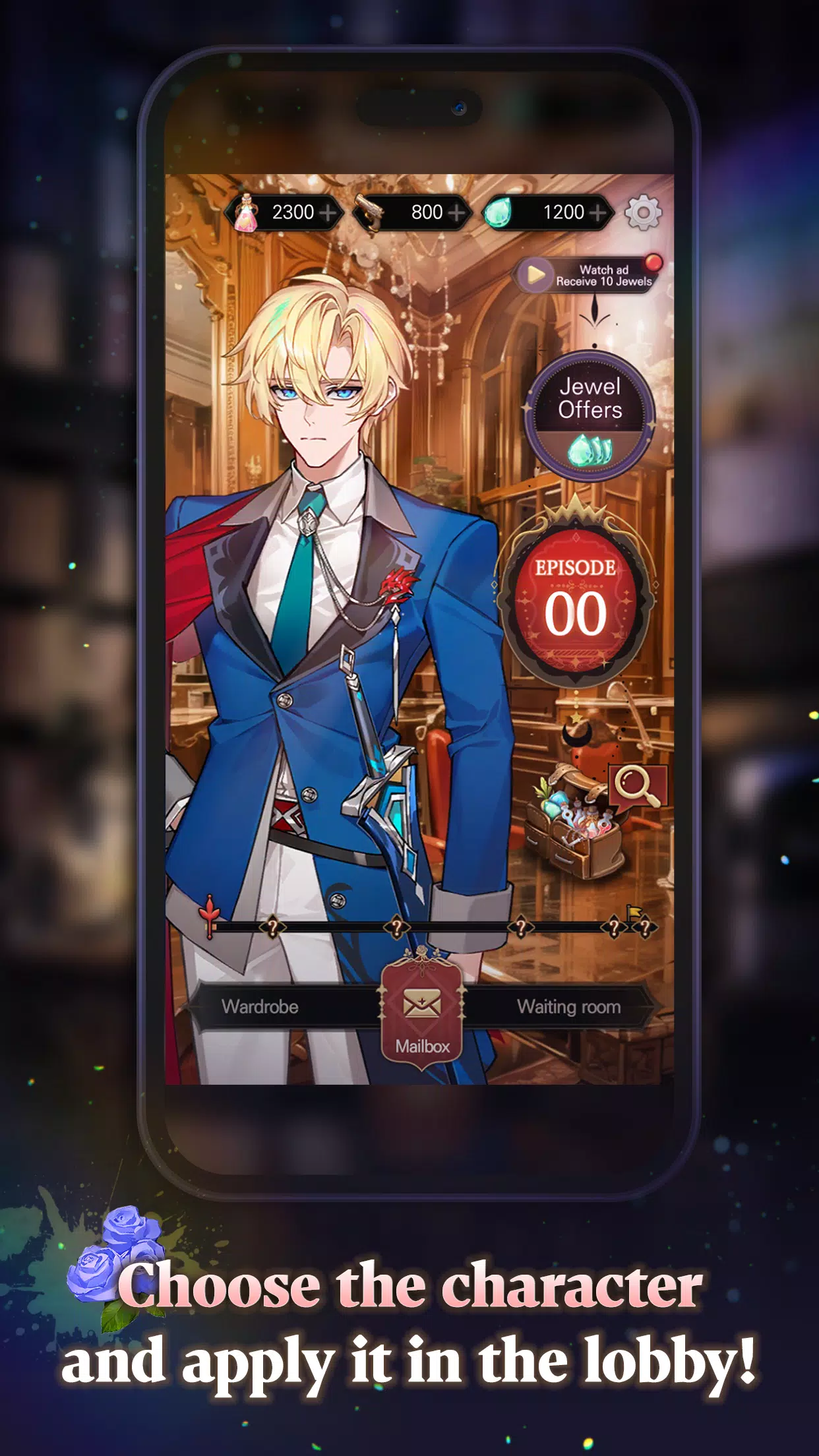 与骑士的暗吻：Otome