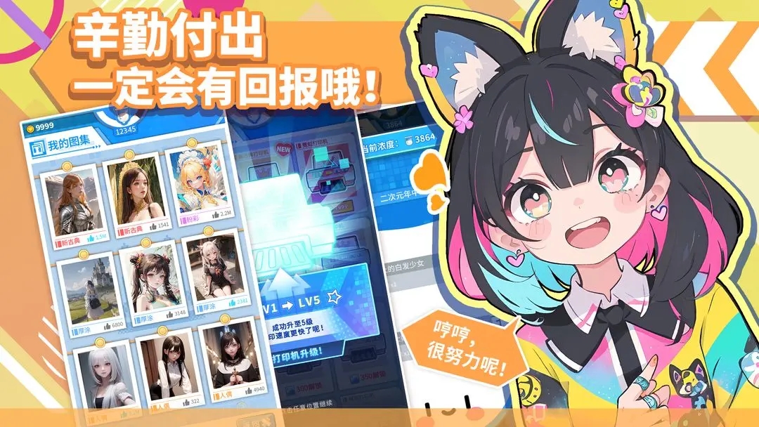 二次元打印机 二次元打印机