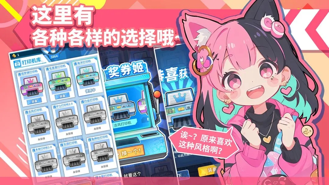 二次元打印机 二次元打印机