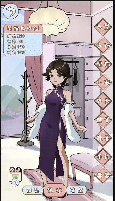 晚学模拟器(测试版)