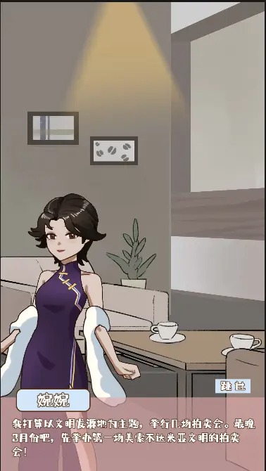 晚学模拟器(测试版)