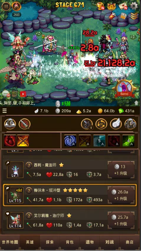 大家的角色扮演游戏 大家的角色扮演游戏