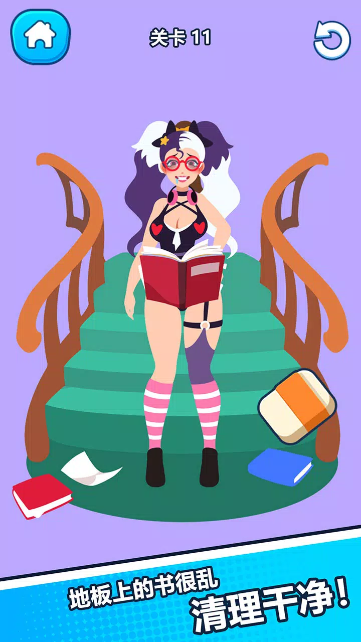 消失行为大脑训练 消失行为大脑训练