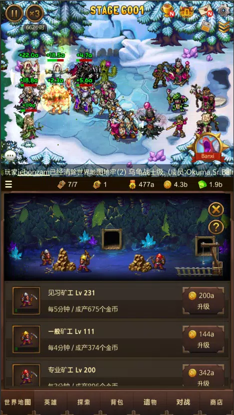 大家的角色扮演游戏 大家的角色扮演游戏