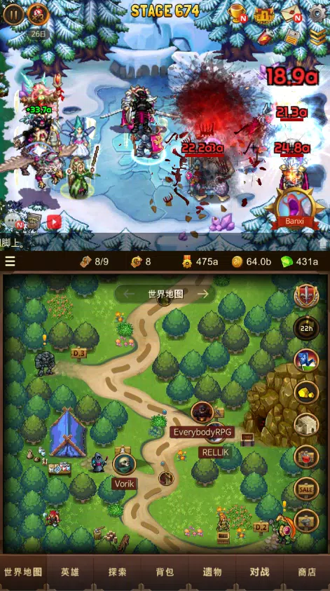 大家的角色扮演游戏 大家的角色扮演游戏