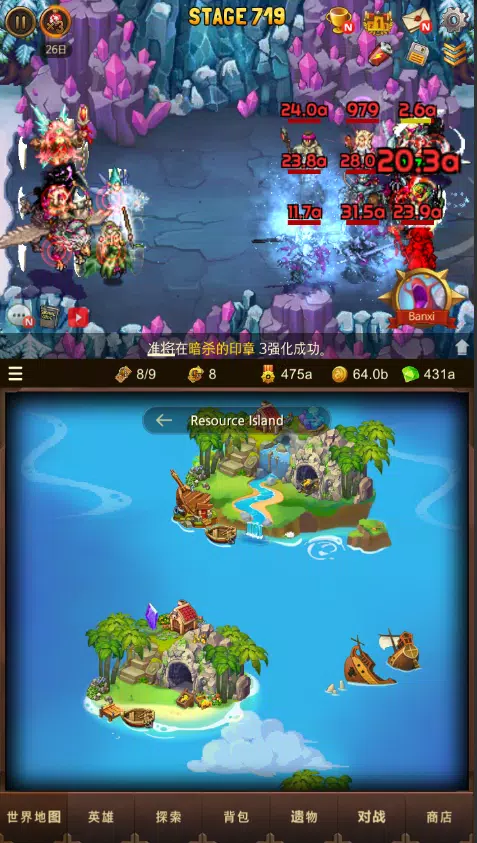 大家的角色扮演游戏 大家的角色扮演游戏